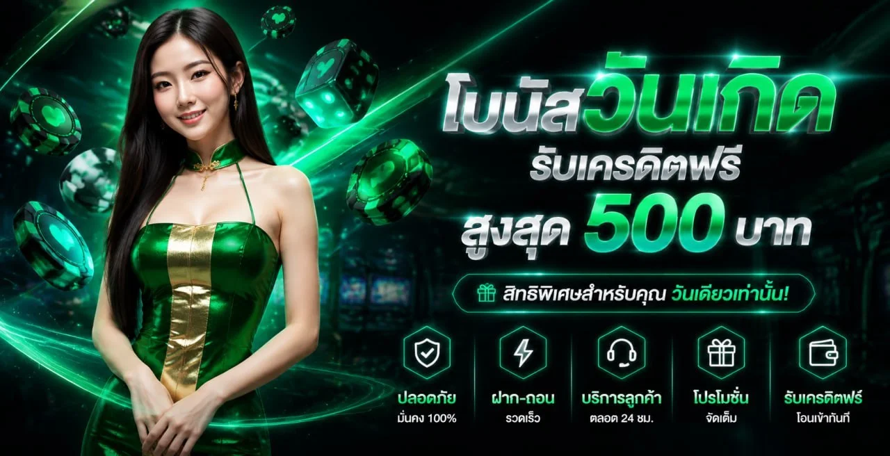 D1SLOT เว็บตรงสล็อตออนไลน์ สมัครง่าย ฝากถอนออโต้ 24 ชม.