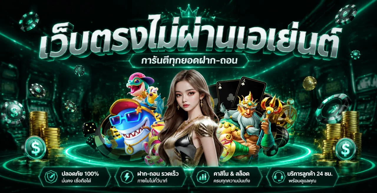 D1SLOT สล็อตออนไลน์ เว็บตรงรวมทุกค่ายเกม