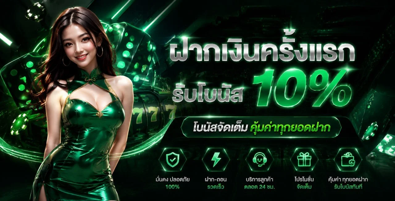 D1SLOT เว็บตรงสล็อตออนไลน์ สมัครง่าย ฝากถอนออโต้ 24 ชม.